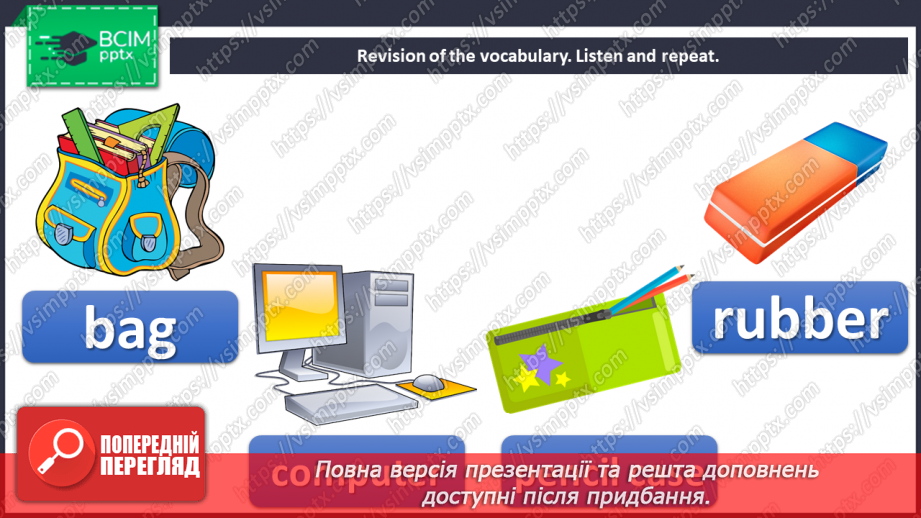 №003 - We’re back! – 1b. What’s this?”, “What’s that?”, “This is …”, “That is …”, “What’s …”, “It’s …”5 №003 - We’re back! – 1b. What’s this?”, “What’s that?”, “This is …”, “That is …”, “What’s …”, “It’s …”5