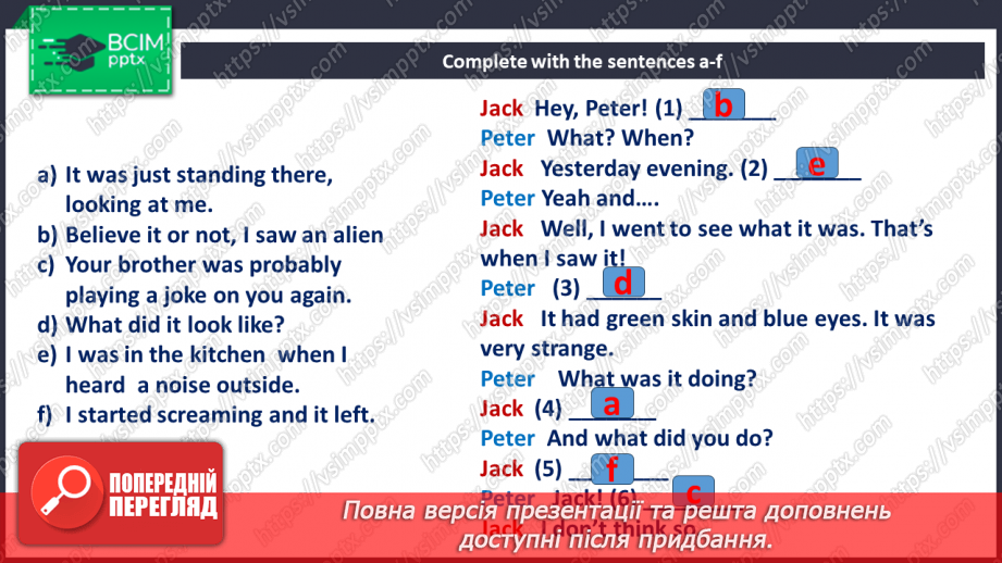 №033 - Real-life Mysteries25 №033 - Real-life Mysteries25