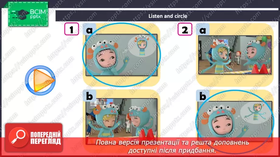 №15 - My body14 №15 - My body14