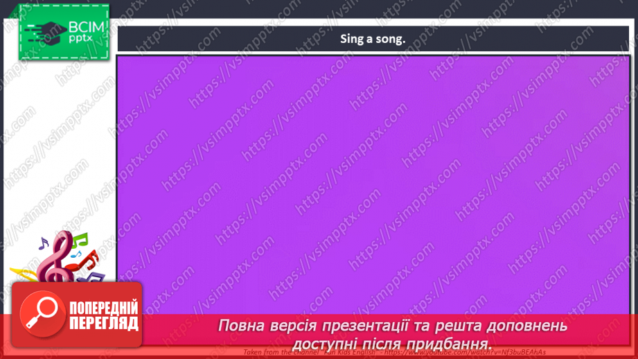 №36 - Toys and games. “Have you got …?”, “Yes, I have.”, “No, I haven’t.”16 №36 - Toys and games. “Have you got …?”, “Yes, I have.”, “No, I haven’t.”16