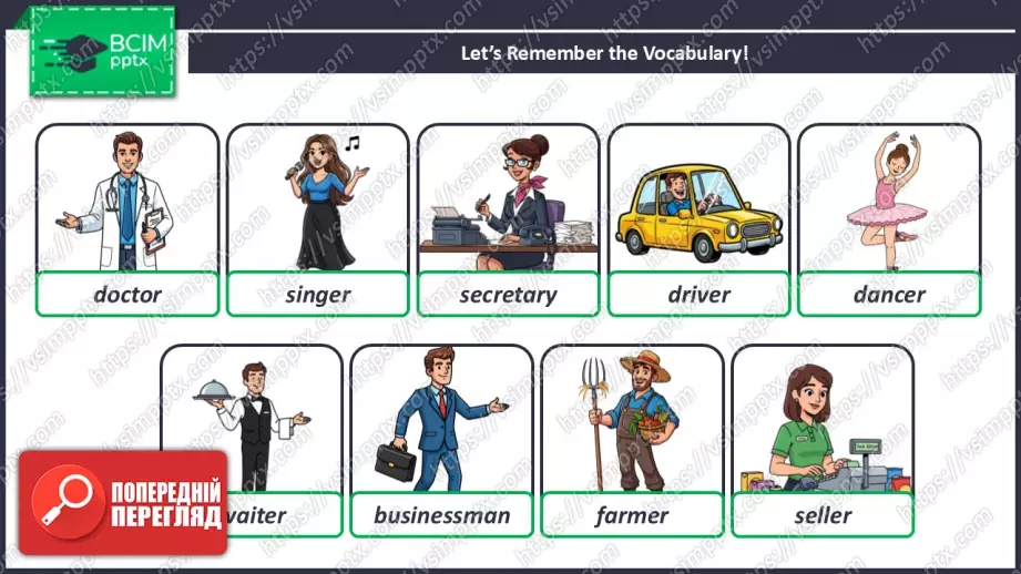 №029 - Професії та місця роботи.  Розвиток слухання, читання, говоріння та письма. Розуміння прикметників та прийменників місця. Jobs and Workplaces.9 №029 - Професії та місця роботи.  Розвиток слухання, читання, говоріння та письма. Розуміння прикметників та прийменників місця. Jobs and Workplaces.9