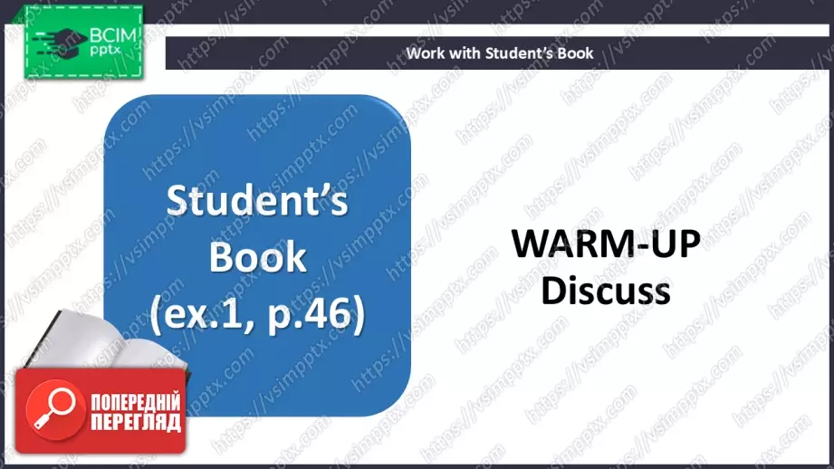№039 - П/О. ГР3 Відомі композитори4 №039 - П/О. ГР3 Відомі композитори4
