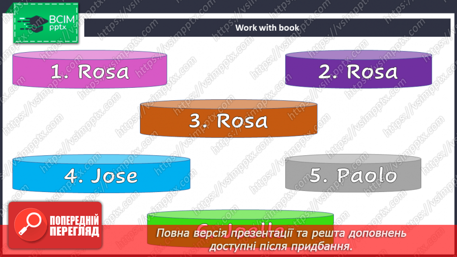 №078 - У місті8 №078 - У місті8