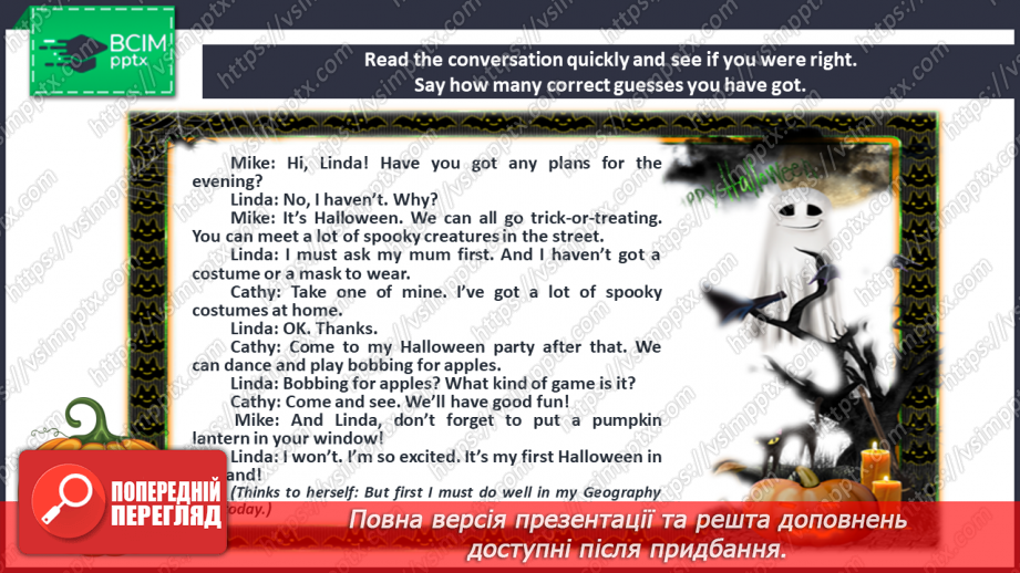 №051 - Halloween Party.9 №051 - Halloween Party.9
