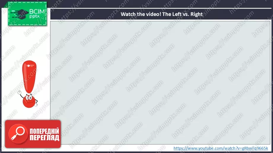 №022 - Опис кімнат. Розвиток навичок говоріння та читання. Describing Rooms9 №022 - Опис кімнат. Розвиток навичок говоріння та читання. Describing Rooms9