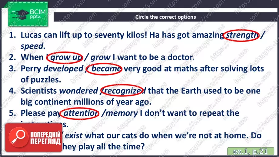 №018 - П/О. ГР2 Життя підлітків15 №018 - П/О. ГР2 Життя підлітків15