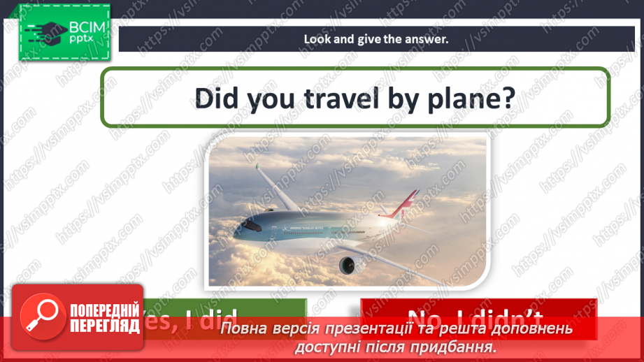 №061 - Around the world. Past Simple Tense (questions and answers). “Did you …? - Yes, I did/No, I didn’t”, “When did you …? – Yesterday.”11 №061 - Around the world. Past Simple Tense (questions and answers). “Did you …? - Yes, I did/No, I didn’t”, “When did you …? – Yesterday.”11