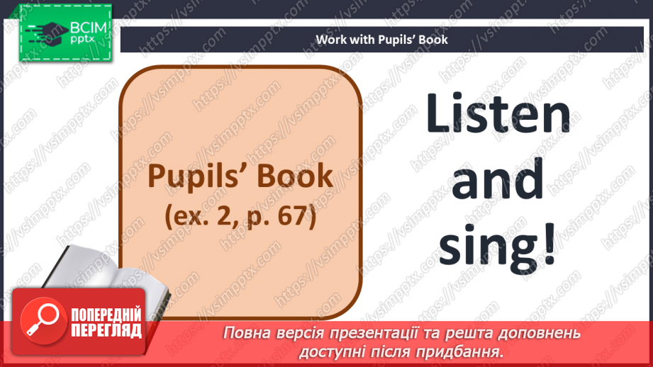 №057 - Let’s do the morning exercise!9 №057 - Let’s do the morning exercise!9