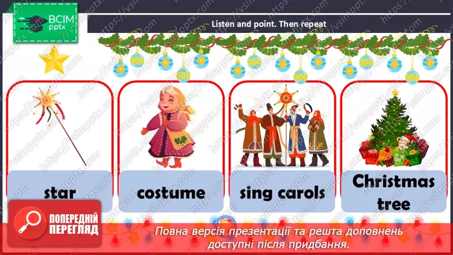 №39 - Culture Christmas6 №39 - Culture Christmas6