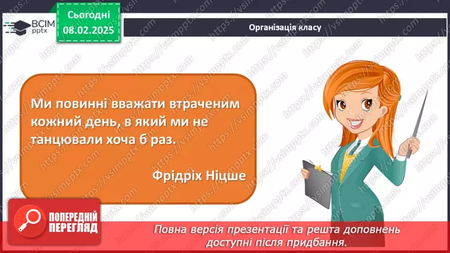 №022 - Музичні концерти, фестивалі, флешбоми1 №022 - Музичні концерти, фестивалі, флешбоми1