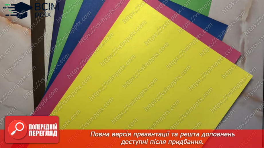 №18 - Інструктаж з БЖ.  Проєкт «Моделювання рослин та тварин із застосування Танграма»6 №18 - Інструктаж з БЖ.  Проєкт «Моделювання рослин та тварин із застосування Танграма»6