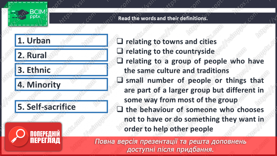 №099 - The Population of Ukraine.11 №099 - The Population of Ukraine.11