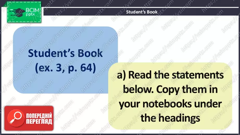 №020 - Засоби мас медіа11 №020 - Засоби мас медіа11