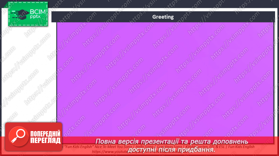 №066 - Мої спортивні досягнення1