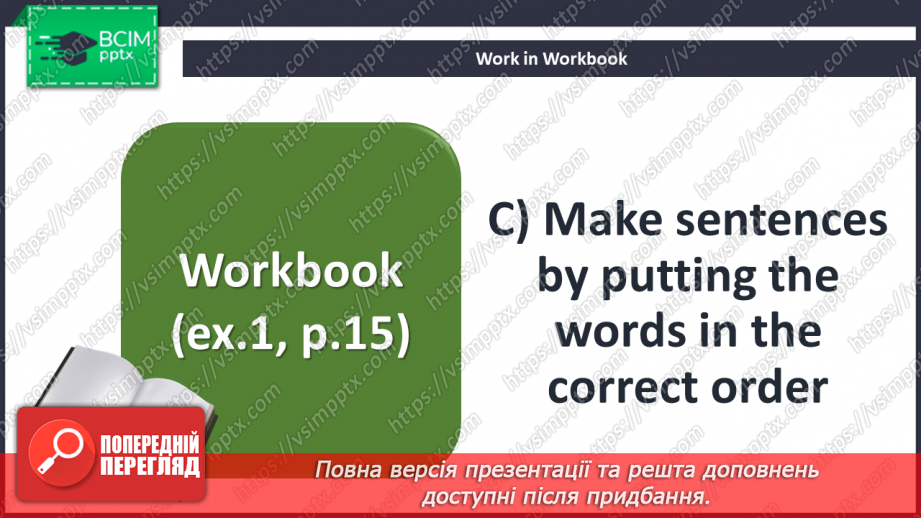 №015 - My best friend14 №015 - My best friend14