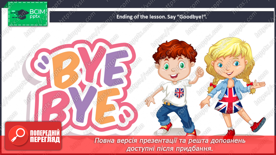 №39 - Toys and games. Smart World.18 №39 - Toys and games. Smart World.18