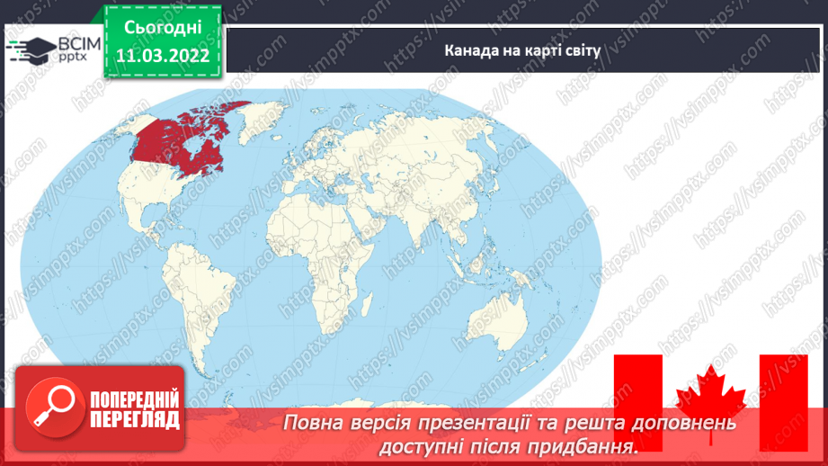 №098-99 - За Т.Стус «Як пасує краватка, або чому не всі поросята брудні» ( фрагмент).17