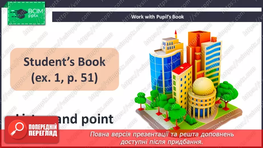 №41 - My town5 №41 - My town5