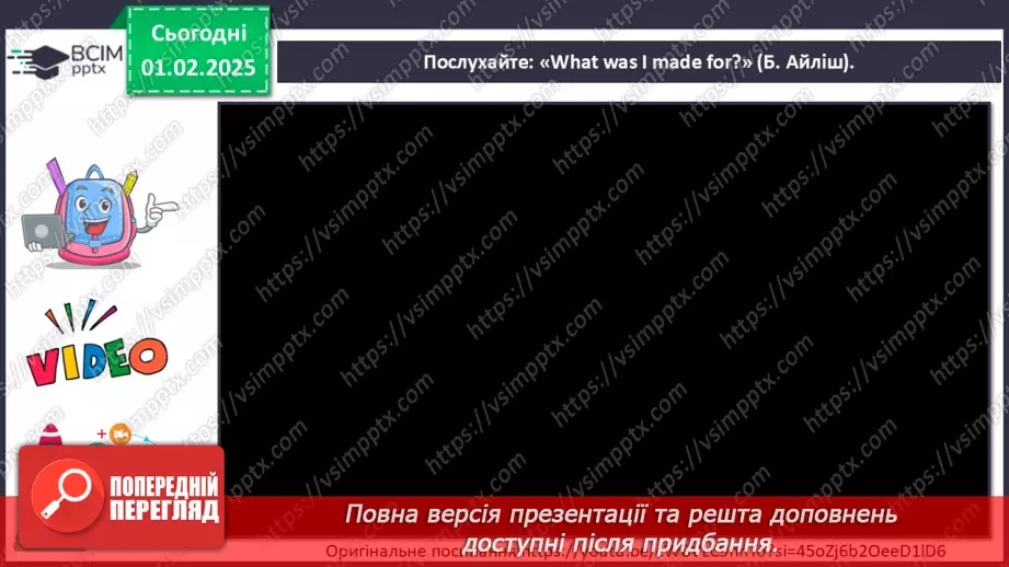 №021 - Палітра поп музики16 №021 - Палітра поп музики16