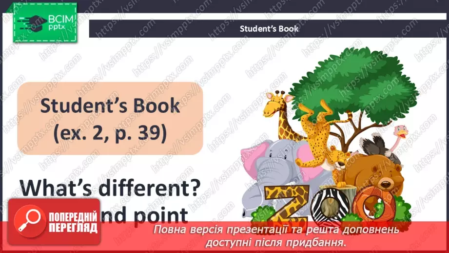 №27 - At the zoo14 №27 - At the zoo14