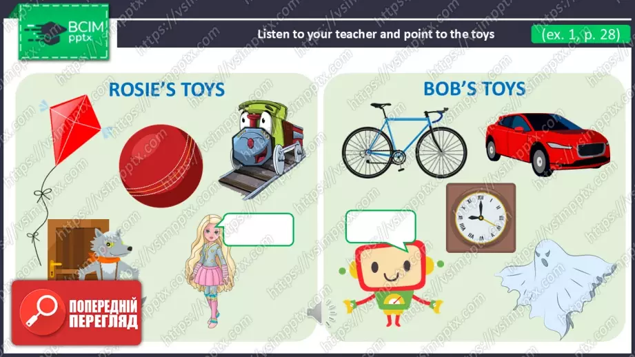 №015 - Іграшки. Розвиток навичок сприйняття на слух. Робота за малюнками. Toys.7 №015 - Іграшки. Розвиток навичок сприйняття на слух. Робота за малюнками. Toys.7