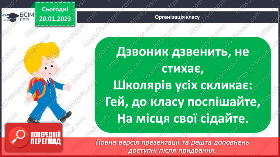 №020 - Виготовлення сніговичка у техніці квілінг1 №020 - Виготовлення сніговичка у техніці квілінг1