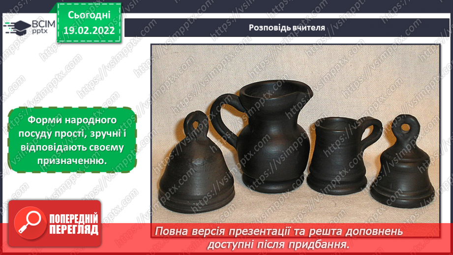 №24 - Балтійське різнобарв’я. Відеомандрівка країнами Прибалтики.13 №24 - Балтійське різнобарв’я. Відеомандрівка країнами Прибалтики.13