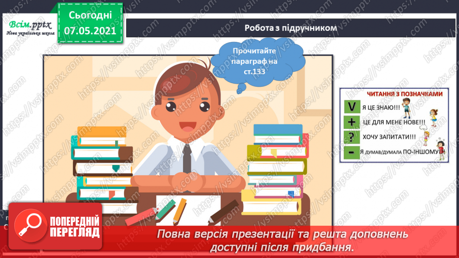 №098 - Да працюють наші земляки14 №098 - Да працюють наші земляки14