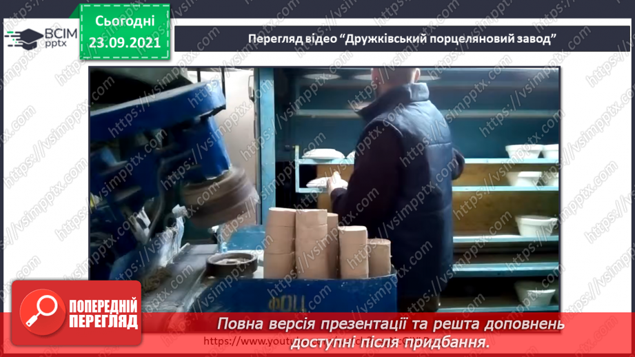 №018 - Що буде, коли я виросту? «Які професії мріють обрати однокласники?»15 №018 - Що буде, коли я виросту? «Які професії мріють обрати однокласники?»15
