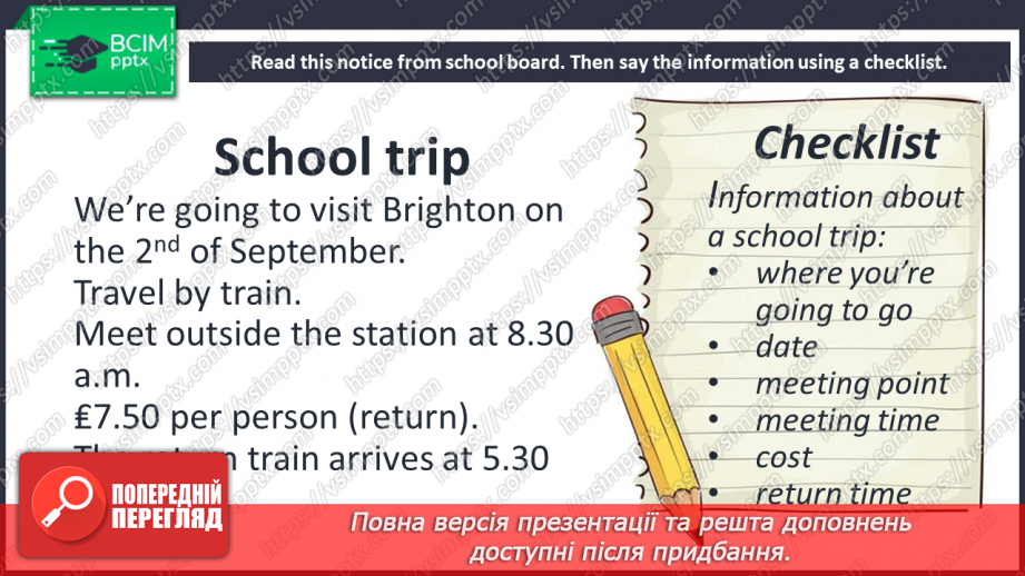 №055 - Holiday plans. Skills. A school notice.5 №055 - Holiday plans. Skills. A school notice.5