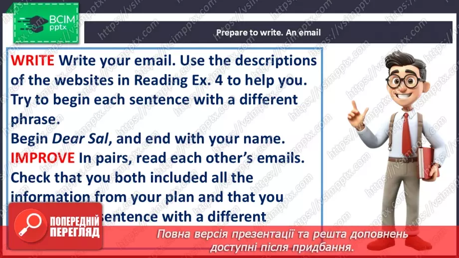 №054 - Internet nouns and verbs18 №054 - Internet nouns and verbs18