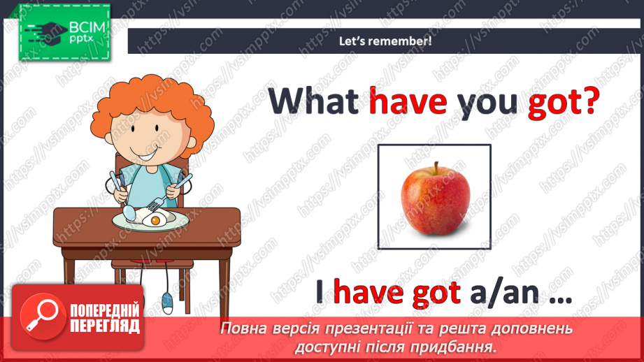 №033 - I Don’t Like Peas. Я не люблю зелений горошок9
