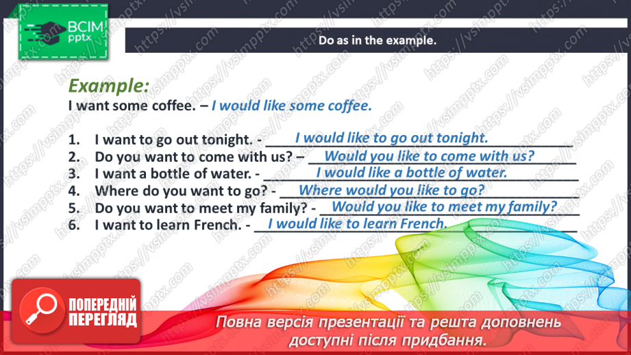 №021 - What would you like to be? (‘would like to’)6 №021 - What would you like to be? (‘would like to’)6