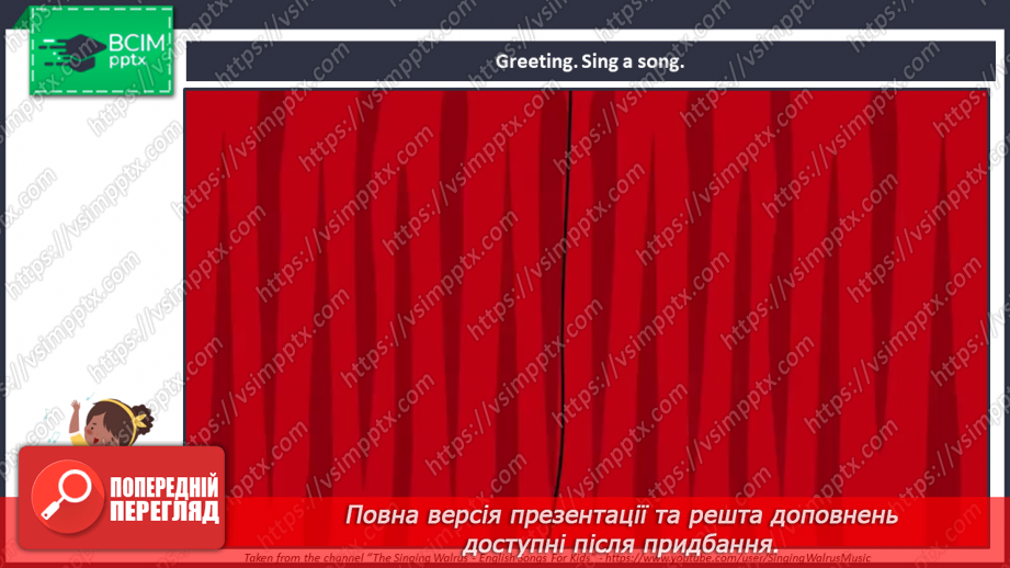 №018 - Come to my house. Grammar focus.2