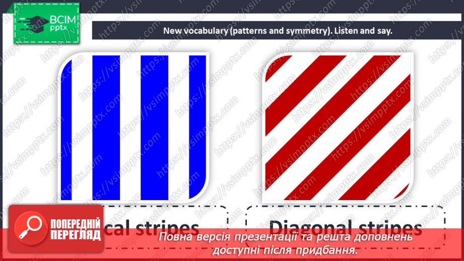 №066 - By the sea. Learn and think. Patterns and Symmetry.4 №066 - By the sea. Learn and think. Patterns and Symmetry.4
