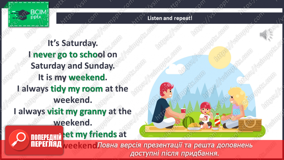 №010 - My Weekend. Мої вихідні8