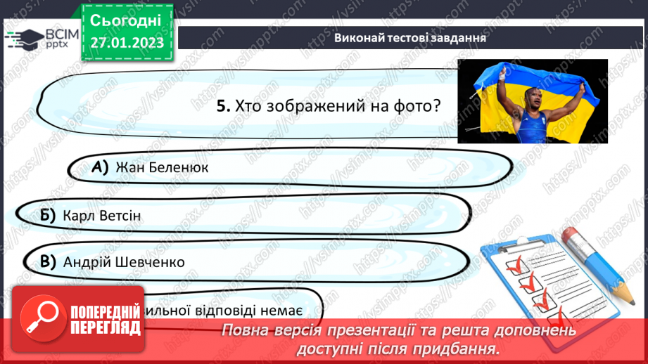 №21 - Наука минулого і майбутнього. Чому технічний прогрес не зупинити.20 №21 - Наука минулого і майбутнього. Чому технічний прогрес не зупинити.20