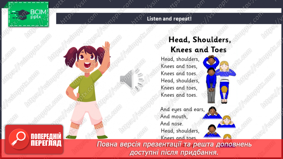 №057 - Let’s do the morning exercise!8 №057 - Let’s do the morning exercise!8