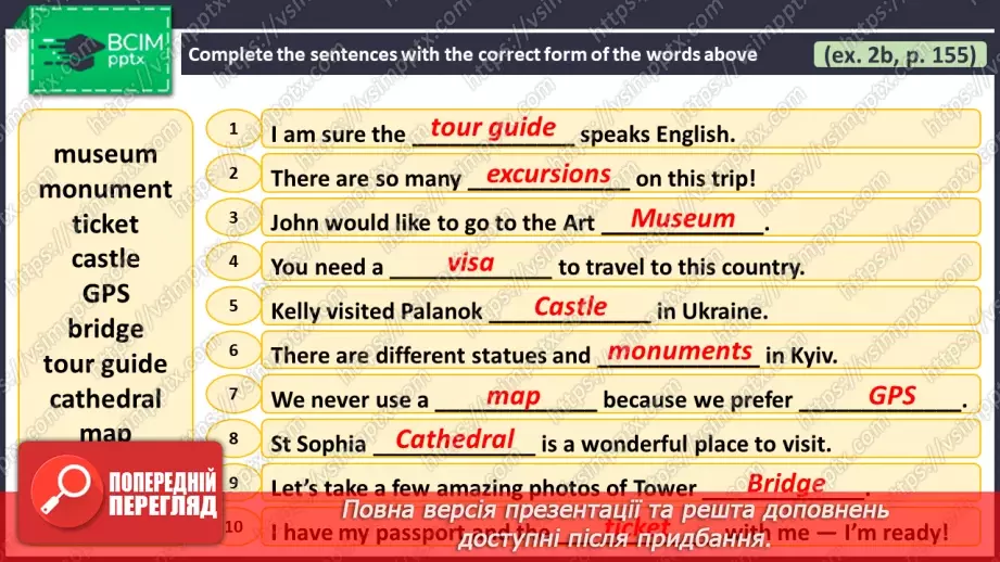 №116 - ГР1,2,3,4  Що можна побачити й зробити? Узагальнення вивченого протягом теми. What Is There to See and Do? Look Back.8 №116 - ГР1,2,3,4  Що можна побачити й зробити? Узагальнення вивченого протягом теми. What Is There to See and Do? Look Back.8