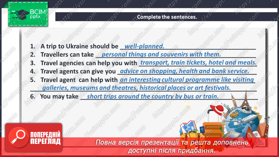 №097 - Look Back! A Trip to Ukraine.8 №097 - Look Back! A Trip to Ukraine.8