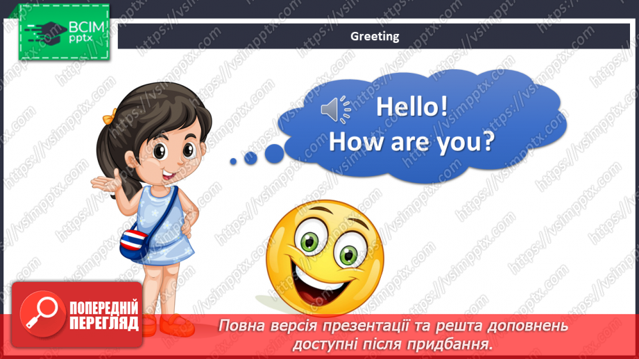 №056 - How many hands and legs?1 №056 - How many hands and legs?1