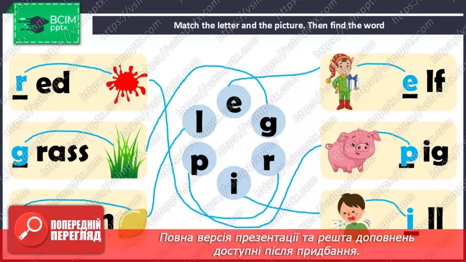 №52 - Think back. Reading Practice 226 №52 - Think back. Reading Practice 226