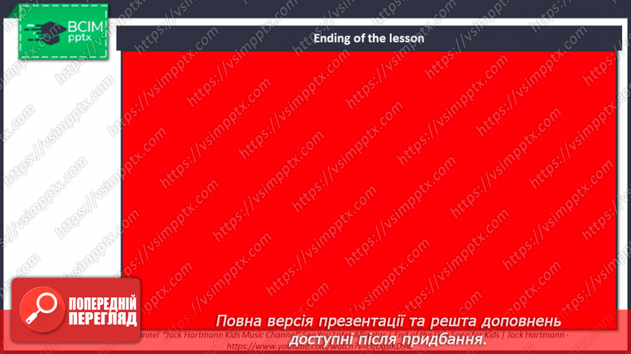 №024 - Опис речей16 №024 - Опис речей16