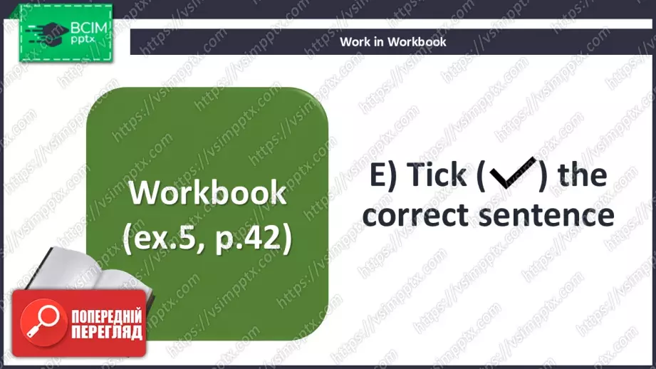 №040 - П/О. ГР1 Відомі співаки19 №040 - П/О. ГР1 Відомі співаки19