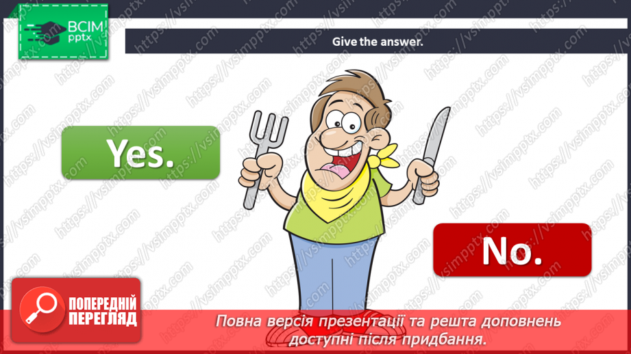 №31 - You and me. Revision.9 №31 - You and me. Revision.9