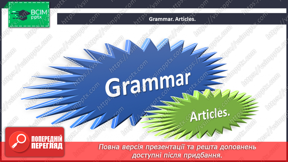 №014 - It’s my life! “Do you want to be …?”, “I want to be …”9 №014 - It’s my life! “Do you want to be …?”, “I want to be …”9