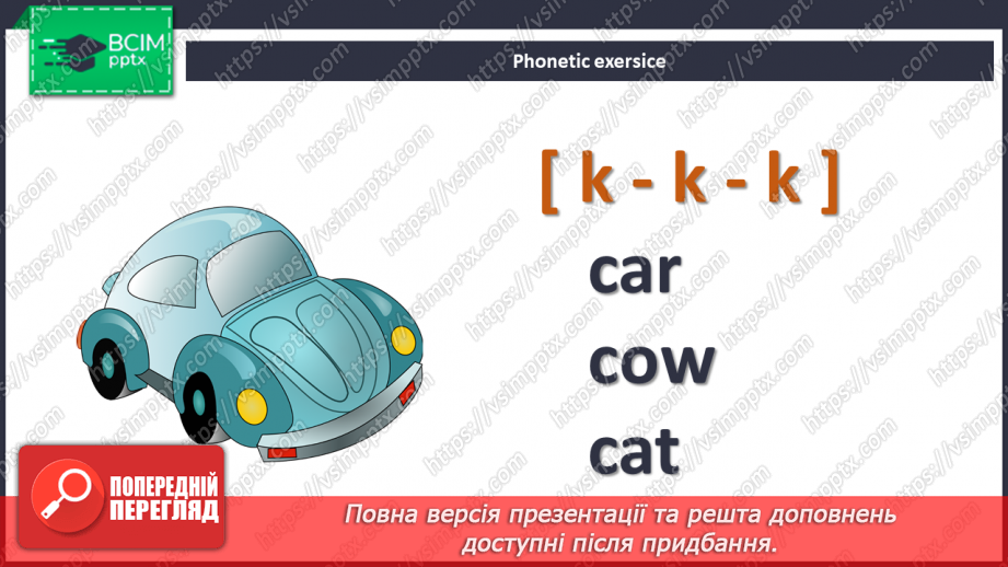 №37 - My pets. Description of pets and animals.4