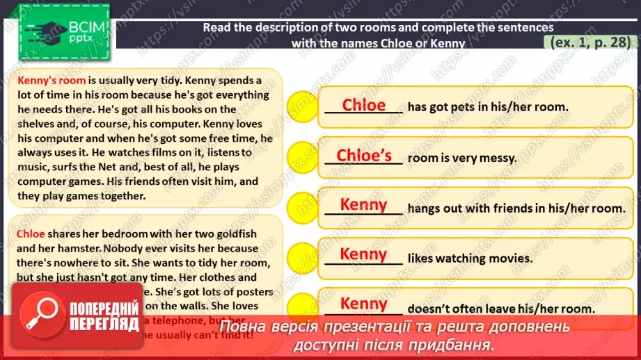 №028 - ГР1,2,3,4  Роби свої справи по дому. Узагальнення вивченого протягом теми. Do Your Chores. Look Back.15 №028 - ГР1,2,3,4  Роби свої справи по дому. Узагальнення вивченого протягом теми. Do Your Chores. Look Back.15