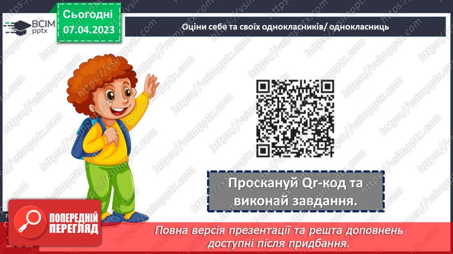 №31 - «Софіївка» в Умані - шедевр паркового мистецтва17 №31 - «Софіївка» в Умані - шедевр паркового мистецтва17