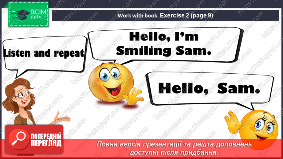 №002 - Hello, Sаm! “Whаt’s your nаme?”.11